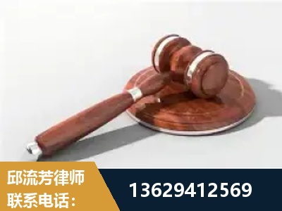安国-经济犯罪