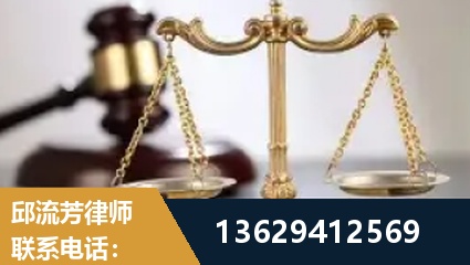 安国-疑难刑事案件处理
