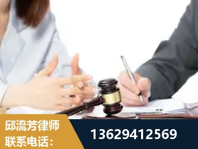 安国-新型网络犯罪