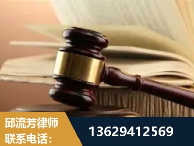 安国-离婚财产纠纷