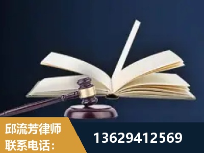 安国-遗产继承