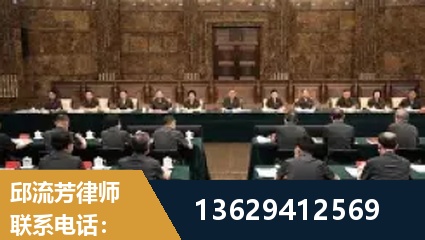 安国-重大刑事案件处理