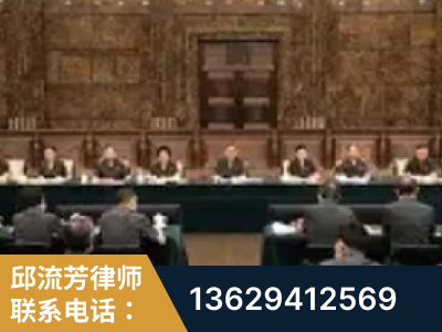 安国-疑难刑事案件处理